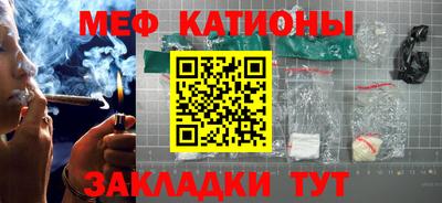 спиды Бузулук
