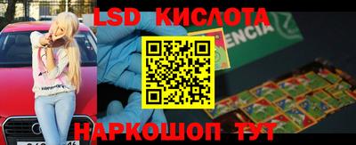 тгк Бугуруслан