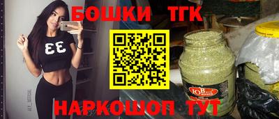 спиды Бузулук