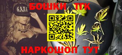 спиды Бузулук