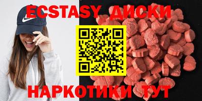 спиды Бузулук