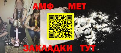 спиды Бузулук