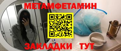 спиды Бузулук