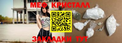 спиды Бузулук