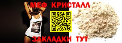 тгк Бугуруслан