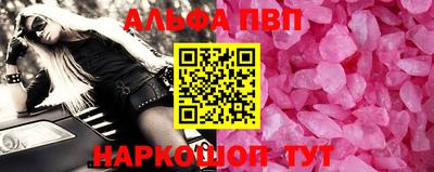 дживик Будённовск