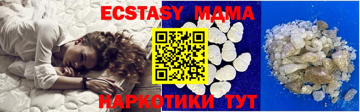 МДМА crystal  MDMA crystal  Сальск  Вход с VPN 
