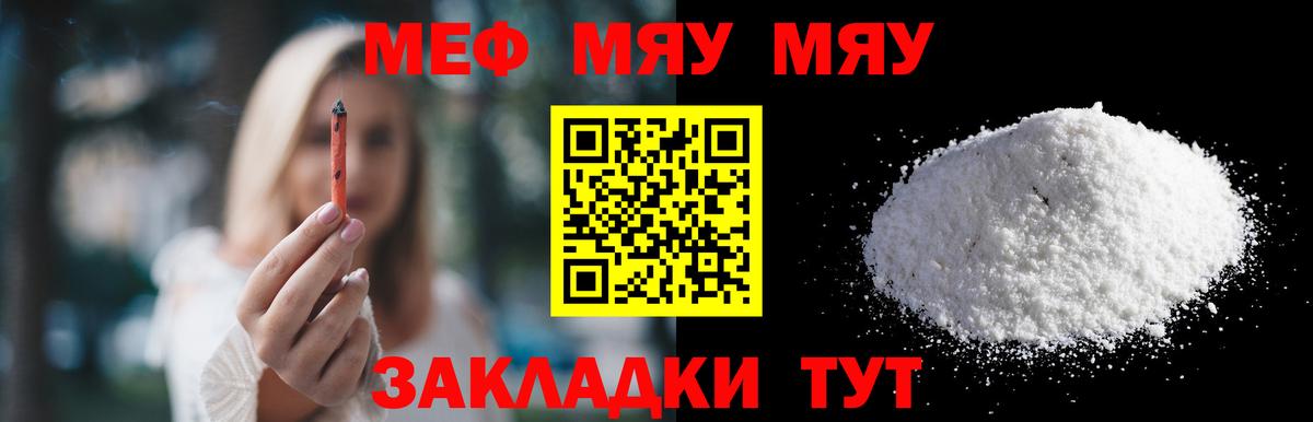 Меф 4 MMC  Мефедрон  Меф  Вход с VPN  Сальск 