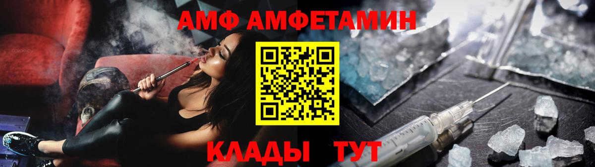 МЕТАМФЕТАМИН витя Сальск