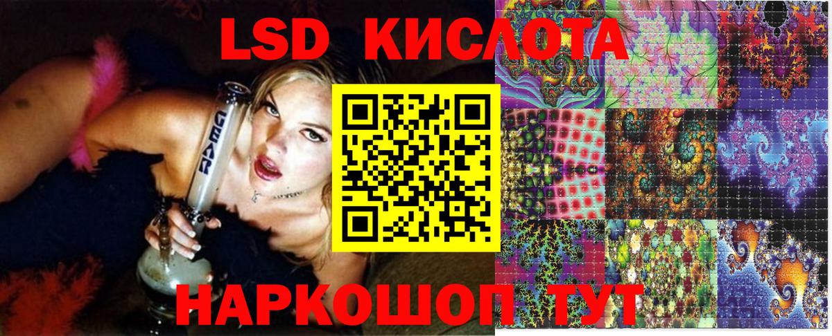 Сальск  Марки 25I-NBOMe 1,5мг  Вход с VPN 