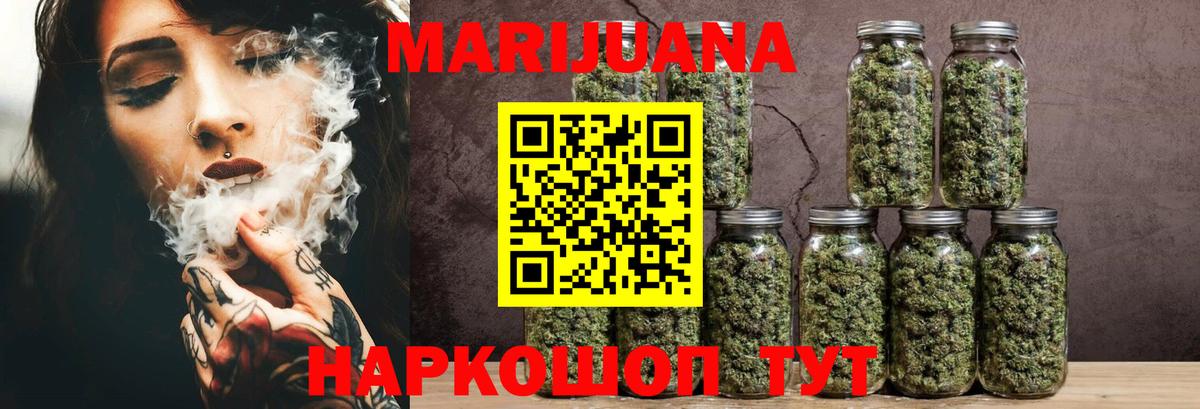 МАРИХУАНА SATIVA & INDICA  Марихуана Amnesia  Вход с VPN  Сальск 
